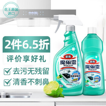 PLUS會員：Kao 花王 魔術靈廚房重油清潔劑 500ml+500ml補充裝 萊姆香 35.44元（需買2件，共70.88元，雙重優惠）
