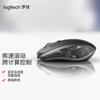 logitech 罗技 MX Anywhere 2S 2.4G蓝牙 优联 双模无线鼠标 4000DPI 儒雅黑