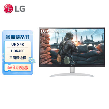 LG 乐金 27英寸 UHD 4K超高清 HDR400 IPS 适用PS5 设计师 广色域 微边 阅读模式 游戏 显示器 27UP600 -W