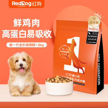 RedDog 红狗 全价营养狗粮 鸡肉配方 1.8kg