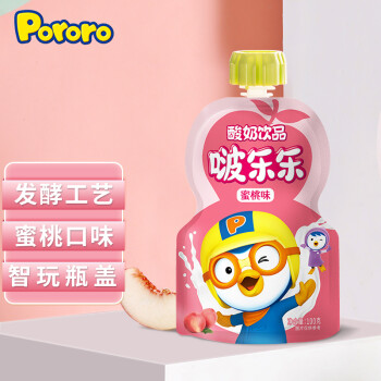 Pororo 啵乐乐Pororo酸奶饮品营养早餐卡通儿童酸奶100g蜜桃味