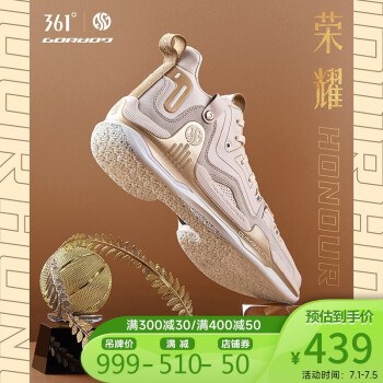 361° AG1 Pro Lux 男子篮球鞋 672141109-1