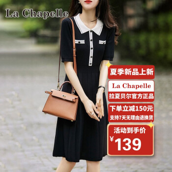La Chapelle 女士连衣裙 LXQZ0122
