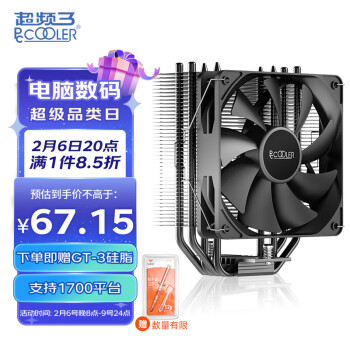 Pccooler R S Cpu Am