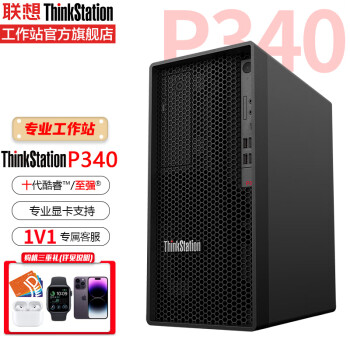 Lenovo Thinkstation P D I K G G