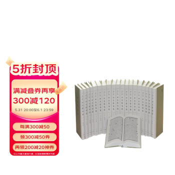 620元包邮(双重优惠)620元