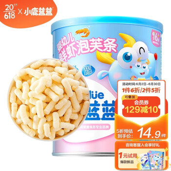 婴幼儿泡芙条 鲜虾味 42g 7.43元(需买4件,共29.7元包邮,双重优惠)7.43元