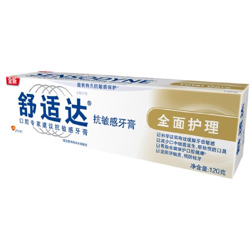 舒适达 全面护理牙膏 120g*2支 狮王细齿洁弹力护龈 牙刷*4支 佳洁士