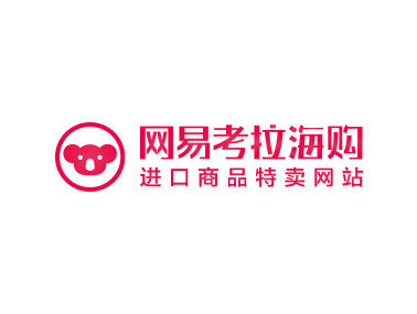 母婴美妆之后 网易考拉海购又瞄上奢侈品