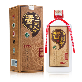 怀庄酱司令贵州茅台镇酱香型礼盒白酒193553度500ml