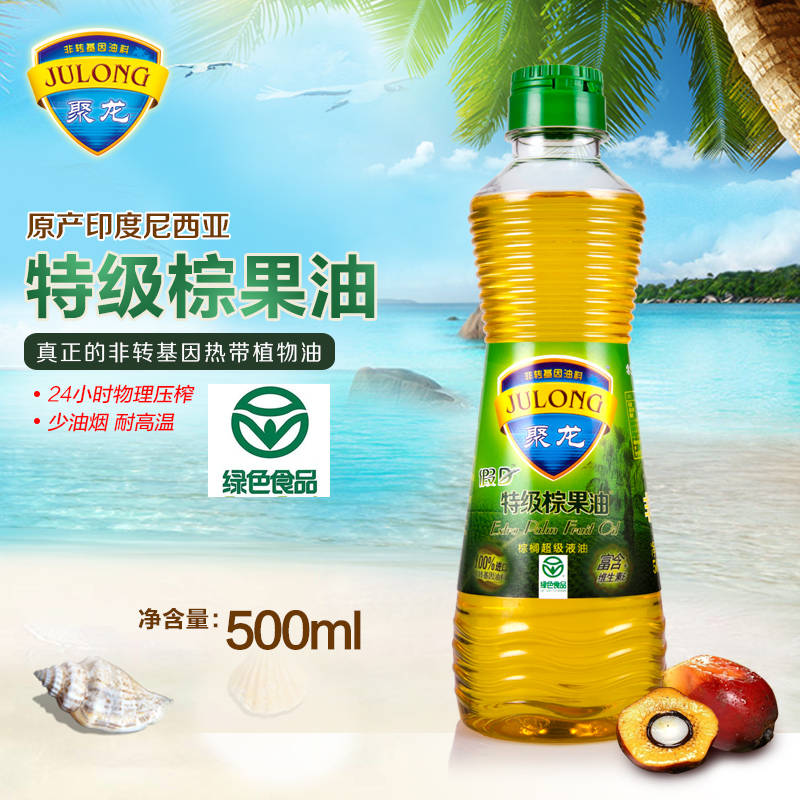 聚龙假日特级棕果油新鲜物理冷榨植物油食用油非转基因棕榈油 500ml