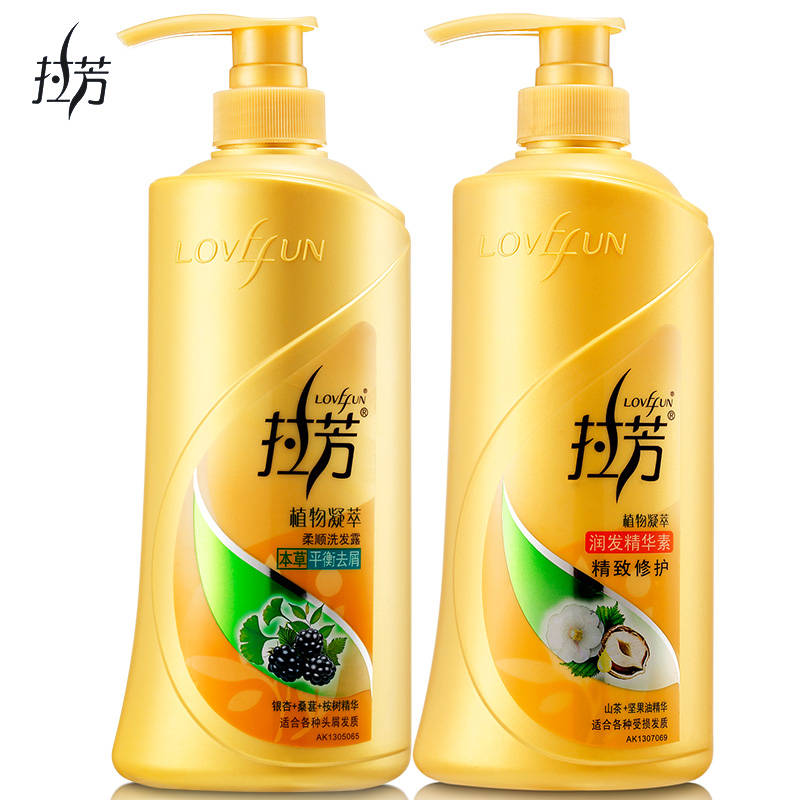 拉芳植物凝萃平衡去屑洗发护发素套装洗发水7
