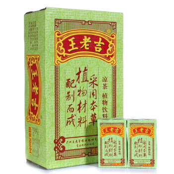 消暑降火王老吉凉茶绿盒装250ml24盒299元