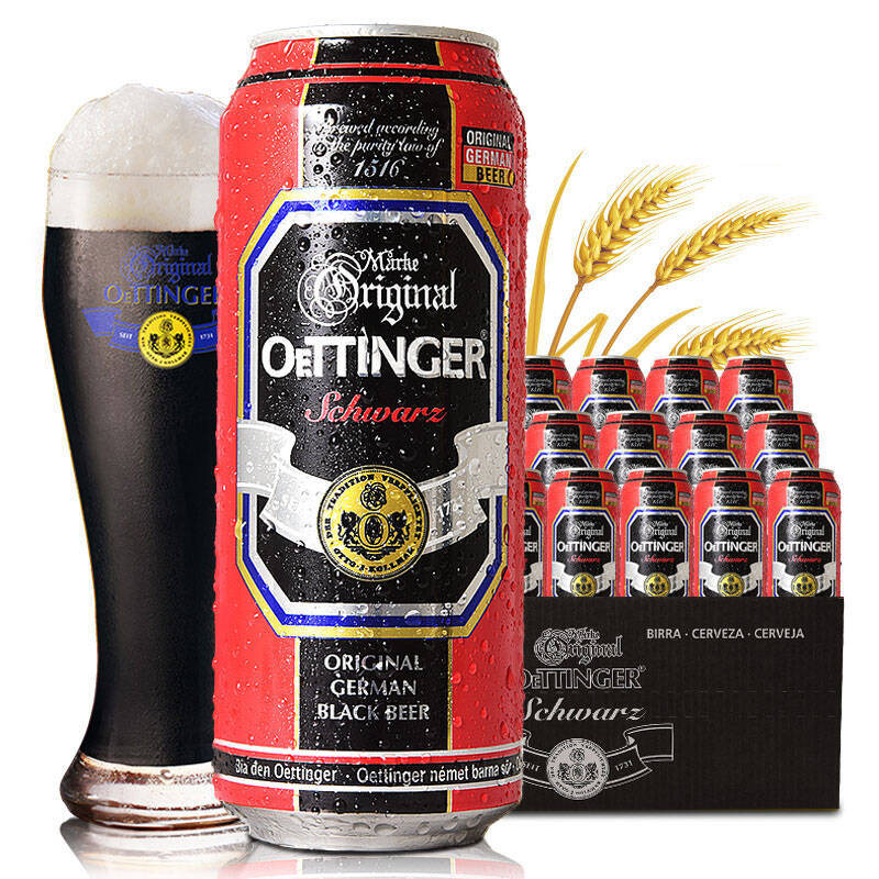 德国原装进口 奥丁格(oettinger)黑啤啤酒 500ml*24听