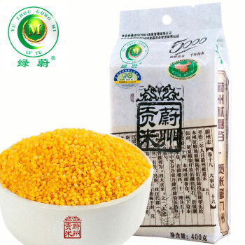 绿蔚 蔚州贡米有机黄小米 五谷杂粮粗粮 有机小米袋装400g