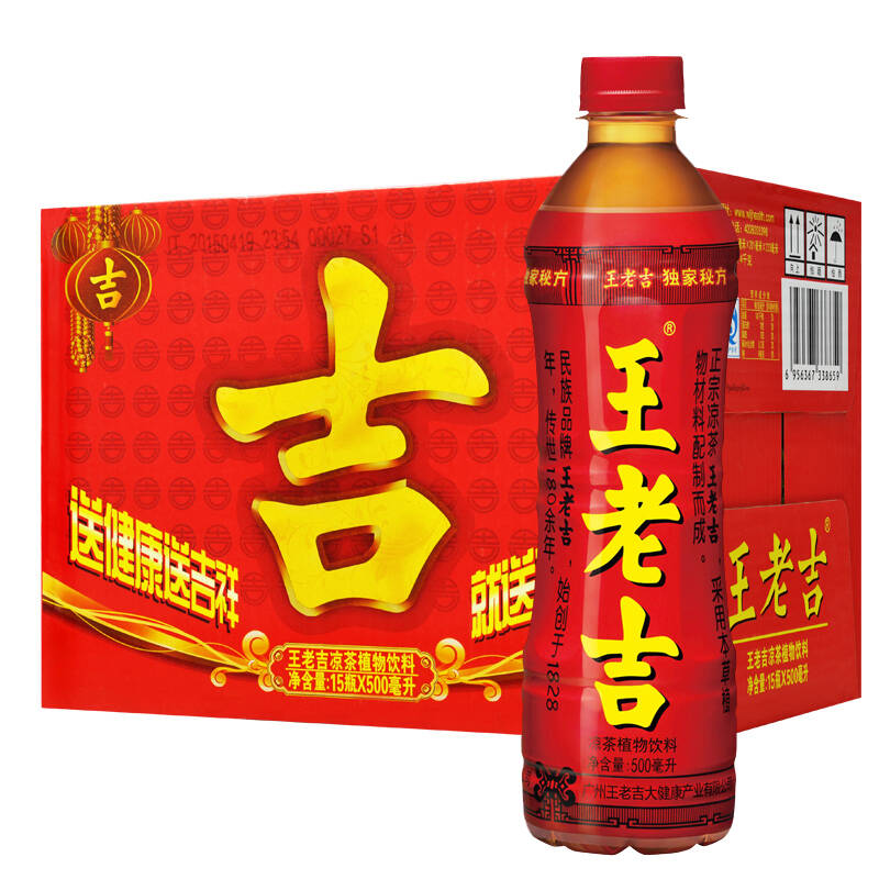 王老吉凉茶 500ml*15瓶