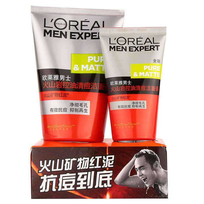 欧莱雅(loreal)男士火山岩控油清痘洁面膏套装100ml 50ml