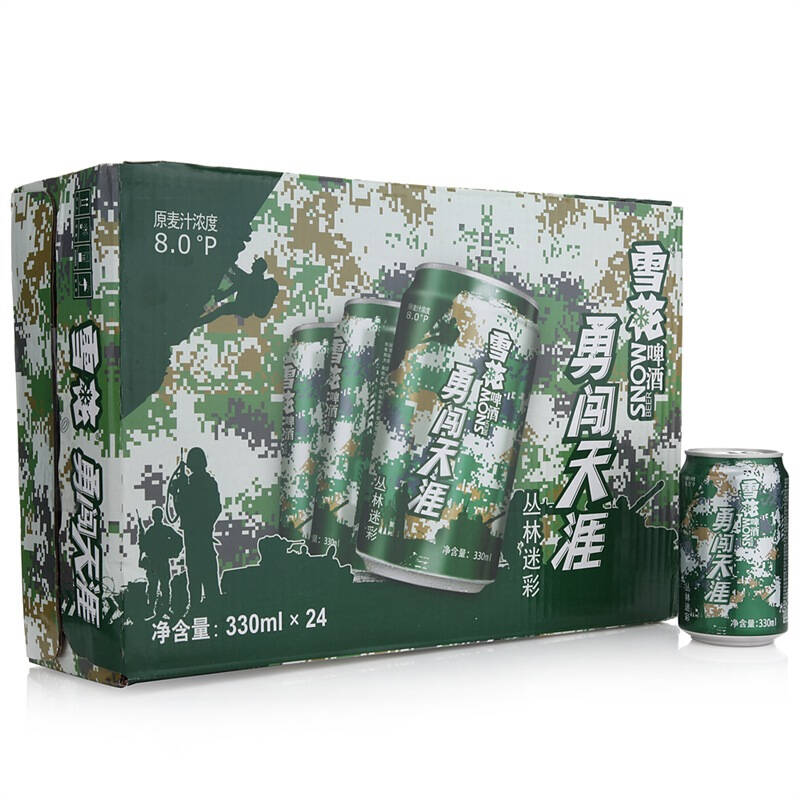 雪花啤酒snowbeer勇闯天涯迷彩330ml24听整箱装