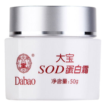 大宝天天见# dabao 大宝 sod蛋白霜 50g