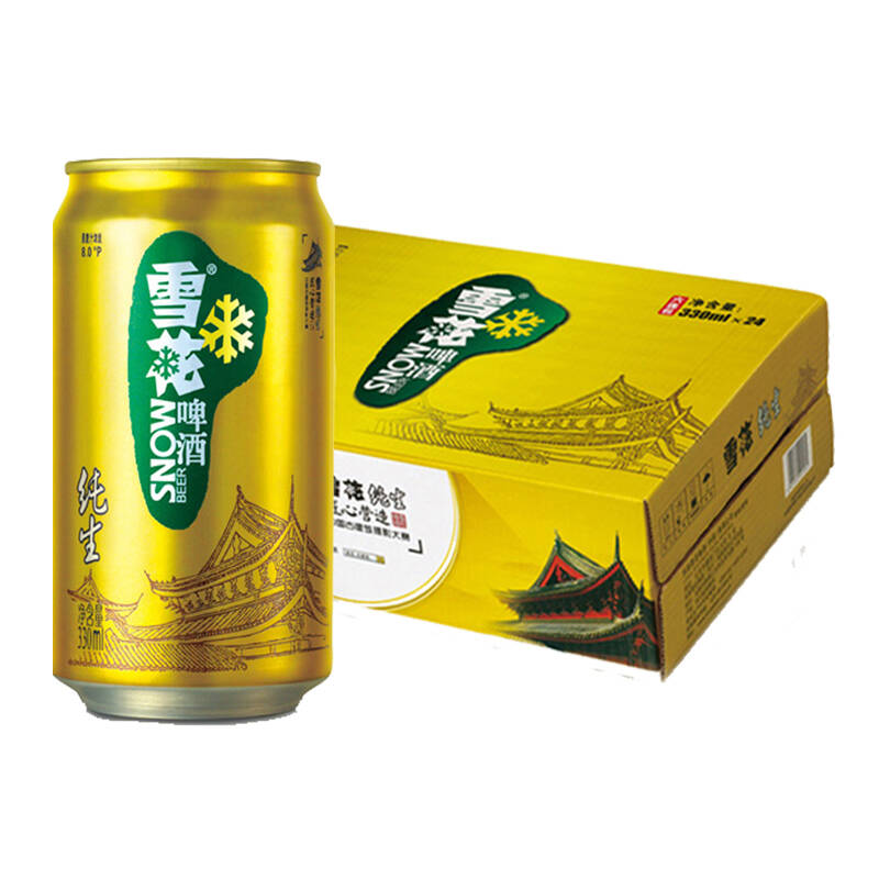 snowbeer雪花啤酒 8度纯生330ml*24听整箱装