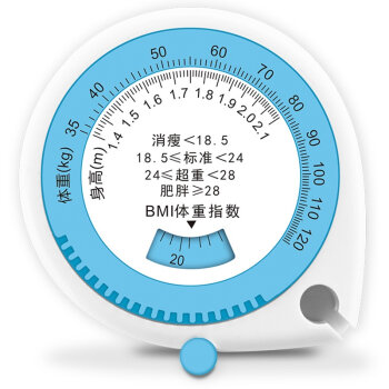 香山camrybmi01健康减肥卷尺