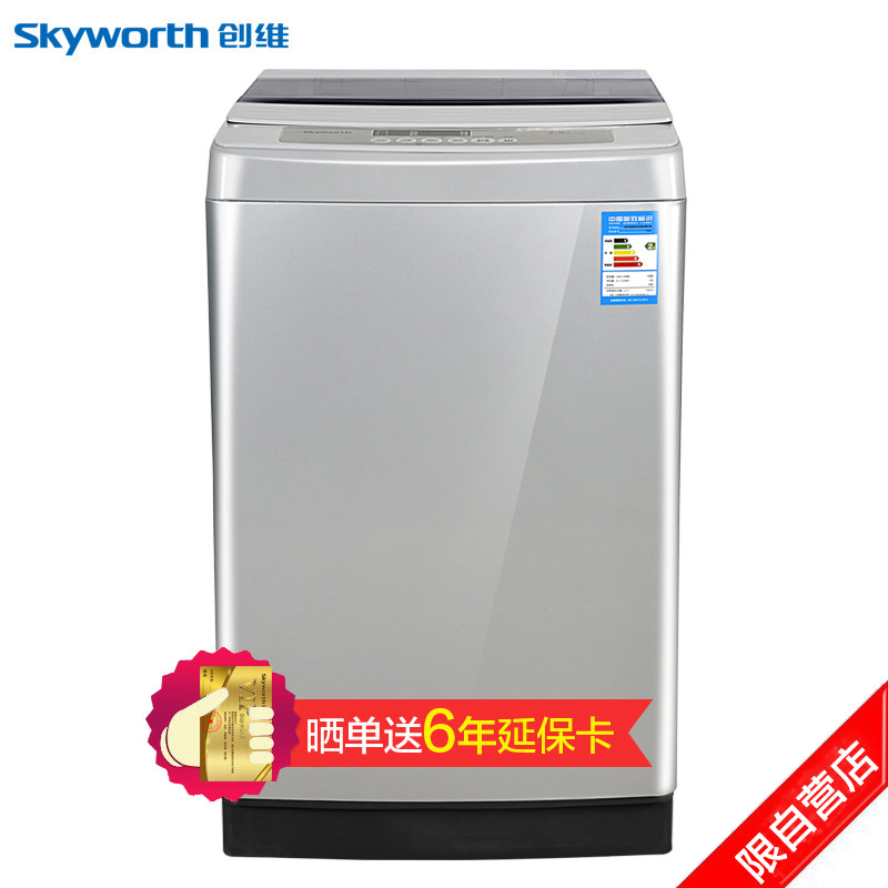 创维(skyworth) t75f 7.