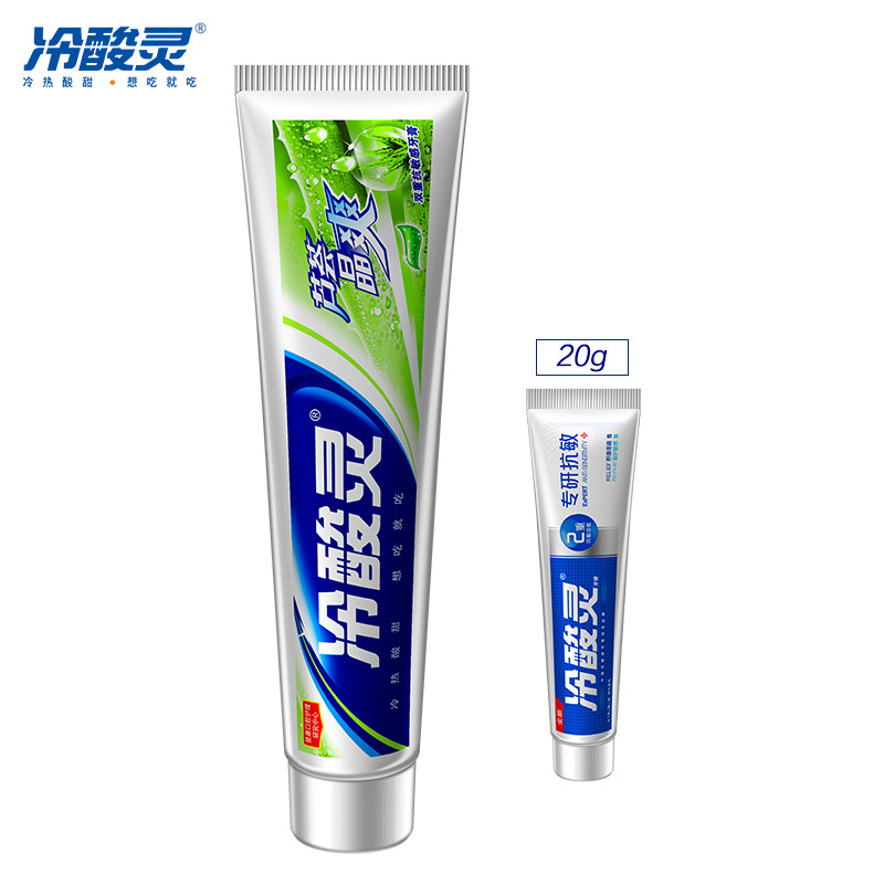 冷酸灵芦荟晶爽牙膏170g 专研抗敏20g 2支套装