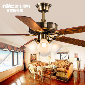 雷士照明风扇灯led客厅卧室餐厅书房复古欧式e27吊扇灯具 52寸(送5w正