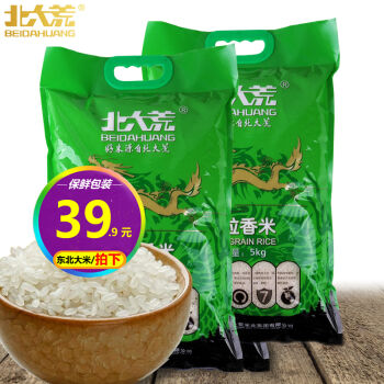 9元/袋】北大荒长粒香米 长粒米东北大米5kg 新米粳米 保鲜包装包邮