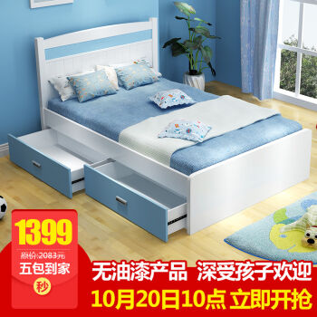 雅思洛儿童床男孩单人床无油漆彩色现代卧室家具8861a简易床备注可选