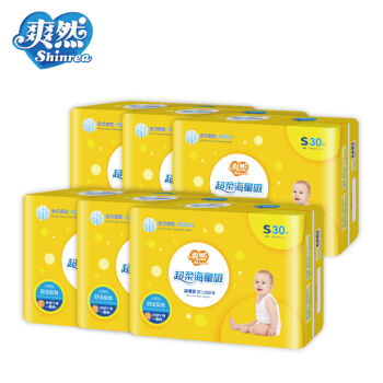 爽然(shinrea)海量吸纸尿裤 婴儿尿不湿 s30片*6包