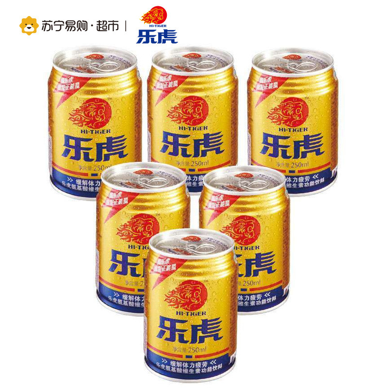 【苏宁易购超市】乐虎氨基酸功能饮料250ml*4 赠2罐