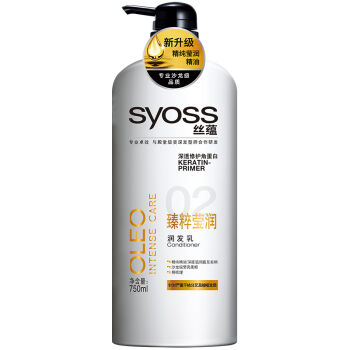 【京东超市】丝蕴(syoss)臻粹莹润润发乳750ml(护发素温和洁净密集