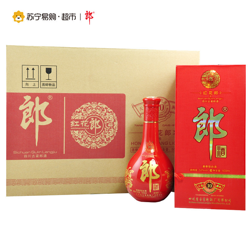 【苏宁自营】郎酒 红花郎 十年 53度 整箱装 500ml*6瓶 酱香型 白酒