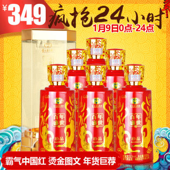 京东超市贵州茅台集团百年盛世珍品整箱白酒52度500ml6