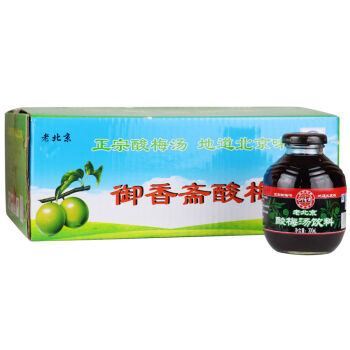 御香斋 老北京酸梅汤 饮料 300ml*12*2件