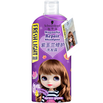 schwarzkopf 施华蔻 斐丝丽紫玉兰修护洗发露 450ml