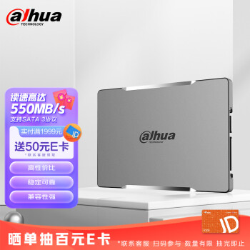 da hua 大华 dahua）512G SSD固态硬盘 SATA接口 C800系列 笔记本台式机固态硬盘