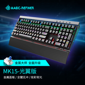 魔炼者 MK7 108键 有线机械键盘 方键帽 黑色 国产青轴 混光