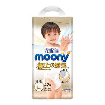 moony 极上通气系列 婴儿拉拉裤 L42片