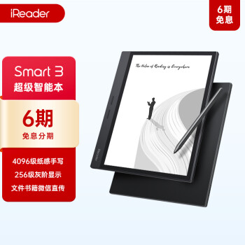 iReader 掌阅 Smart3 10.3英寸墨水屏电子书阅读器 64GB