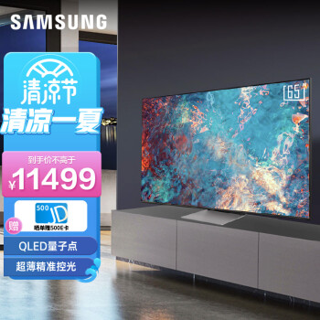 SAMSUNG 三星 QA65QN85AAJXXZ 液晶电视 65英寸 4K