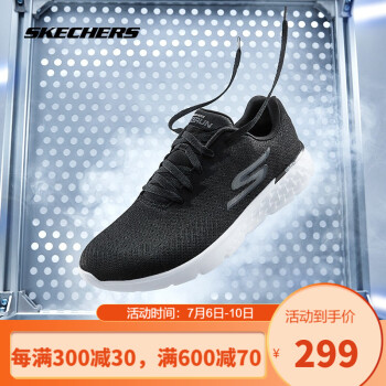SKECHERS 斯凯奇 Go Run 400 男子跑鞋 54354/BKW 黑色/白色 43.5