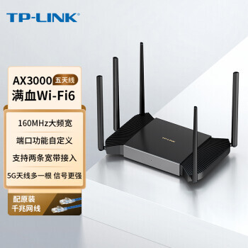 TP-LINK 普联 TL-XDR3020 易展版 AX3000 WiFi6 无线路由器 339元（需用券）