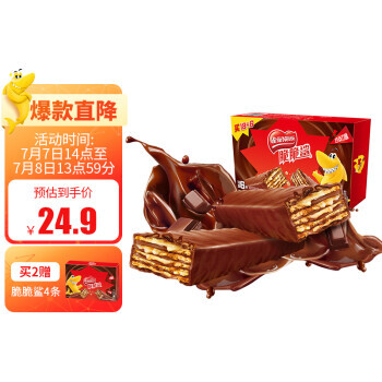 Nestlé 雀巢 脆脆鲨威化 饼干 巧克力味 480g 19.92元（需买2件，共39.84元）