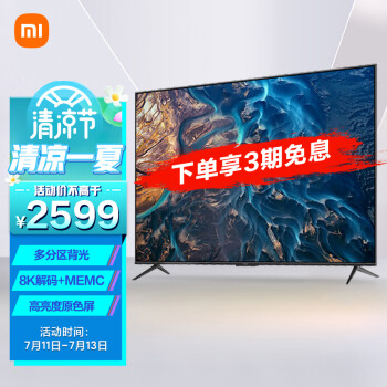 MI 小米 L55M7-ES 液晶电视 55英寸 4K