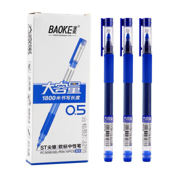 BAOKE 宝克 PC5008 拔帽中性笔 蓝色 0.5mm 10支装