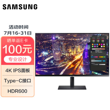 SAMSUNG 三星 32英寸 4K IPS HDR600 Type-C 90w 可壁挂 窄边框 S80PB 电脑显示器 S32B800PXC