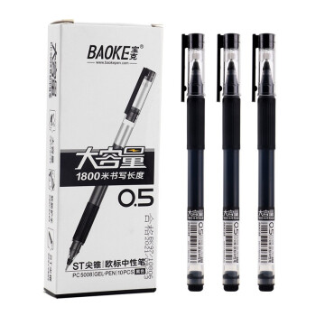 BAOKE 宝克 PC5008 拔盖中性笔 0.5mm 10支/盒 多色可选