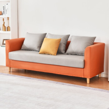 杜沃 沙发 轻奢科技布 北欧极简小户型客厅家具免洗布艺沙发三人位 灰色橙色1.82米